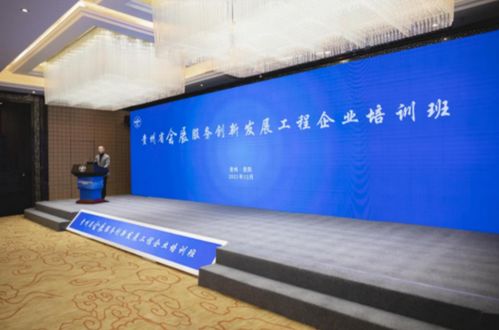 創(chuàng)新會(huì)展服務(wù)模式，為行業(yè)發(fā)展注入新動(dòng)能