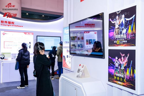 第九屆中國(guó)國(guó)際版權(quán)博覽會(huì)廣東展館 嶺南風(fēng)韻融合版權(quán)精品，專業(yè)服務(wù)引關(guān)注