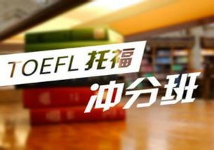 貴陽托福模考培訓機構排名 貴陽新東方英語培訓