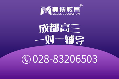 附近高考全日制集訓那個學校好,高考好輔導班那里有