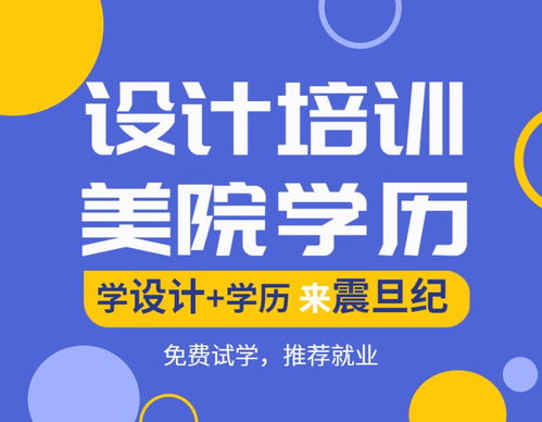 圖 廣州哪里學習室內(nèi)設好,cad施工圖制圖培訓 廣州設計培訓