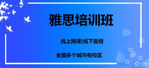 絕了!貴陽托福培訓機構優質推薦