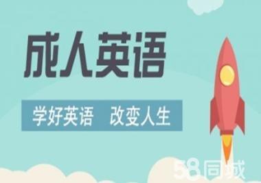 貴陽(yáng)零基礎(chǔ)英語(yǔ)口語(yǔ)培訓(xùn),新概念英語(yǔ)培訓(xùn),商務(wù)英語(yǔ)口語(yǔ)培訓(xùn),雅思托福培訓(xùn)
