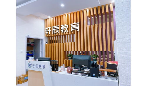 薩克斯悠揚晚晴，英語溝通世界窗——解析佳木斯與貴陽的特色培訓服務