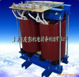 上海友彭機(jī)電設(shè)備制造 專業(yè)隔離變壓器與機(jī)電組件產(chǎn)品清單